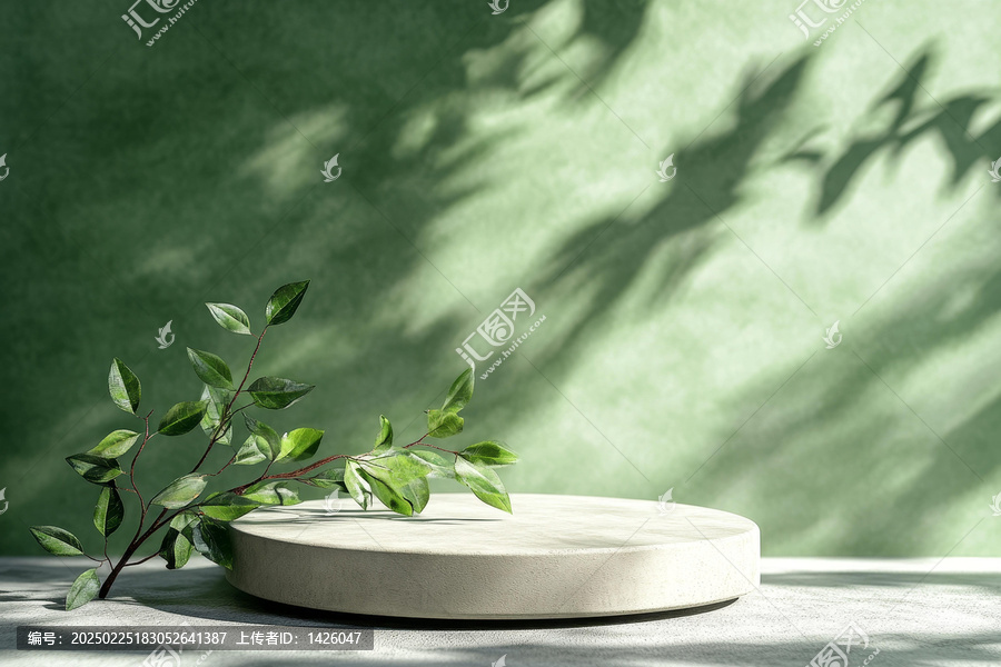 自然綠意背景下的簡約展示臺