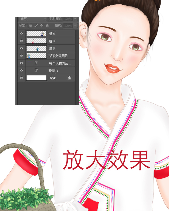 采茶