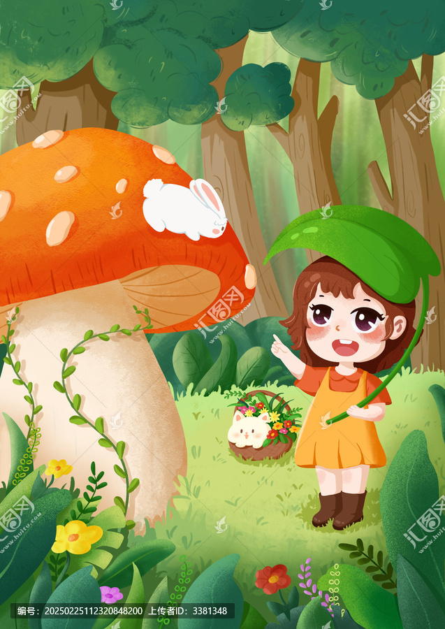 森林奇遇