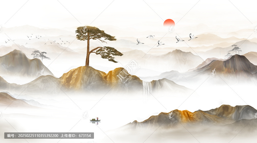 中式山水畫