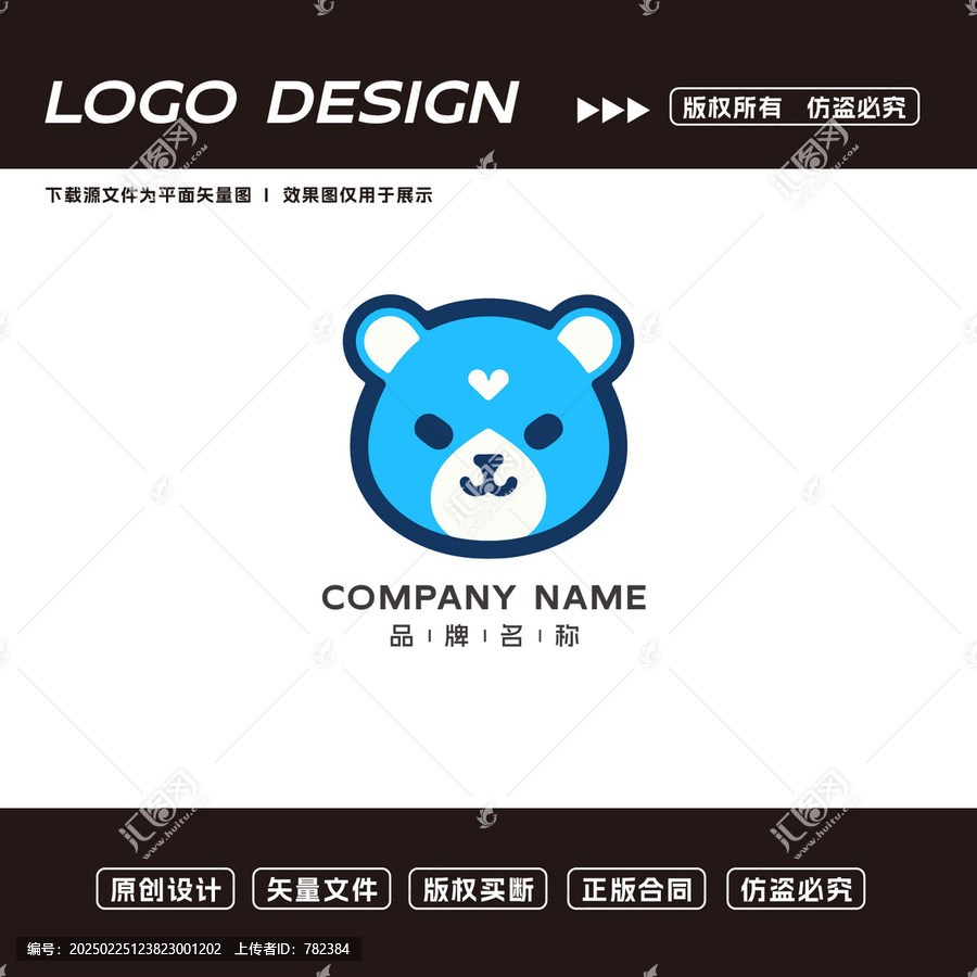小熊logo標(biāo)志