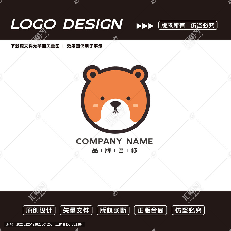 小熊logo標(biāo)志