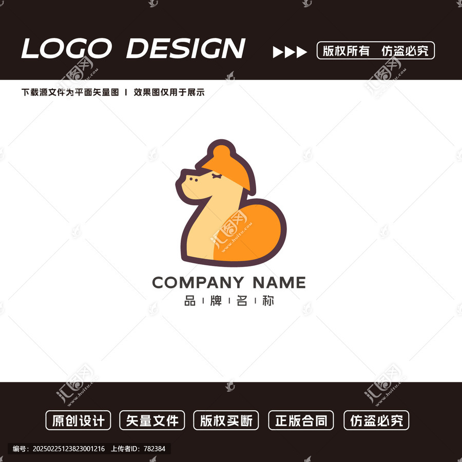 駱駝logo標志