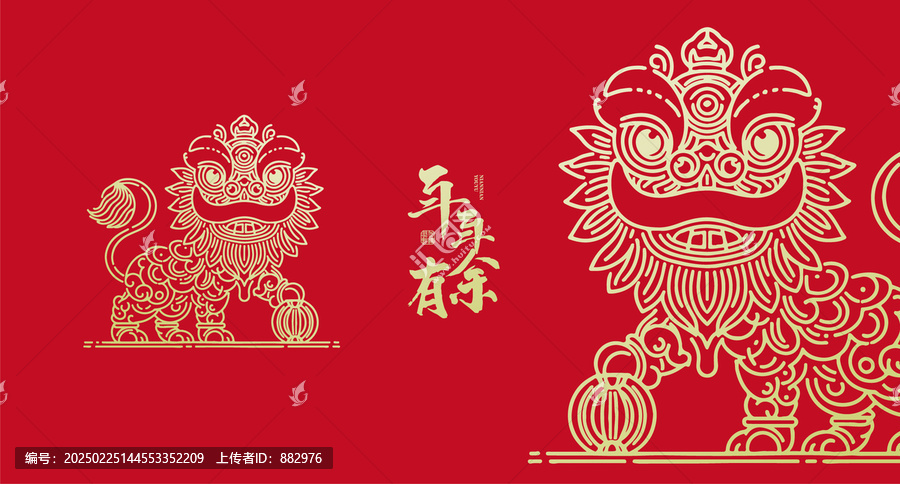 舞獅線稿