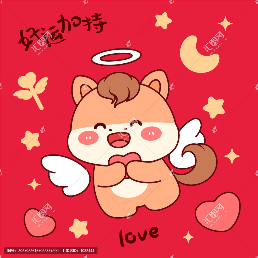 馬年卡通插畫