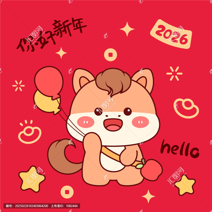 馬年卡通插畫