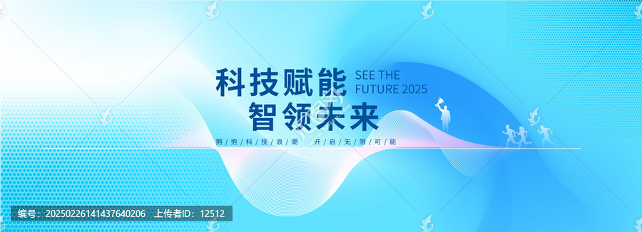 簡約動感科技KV