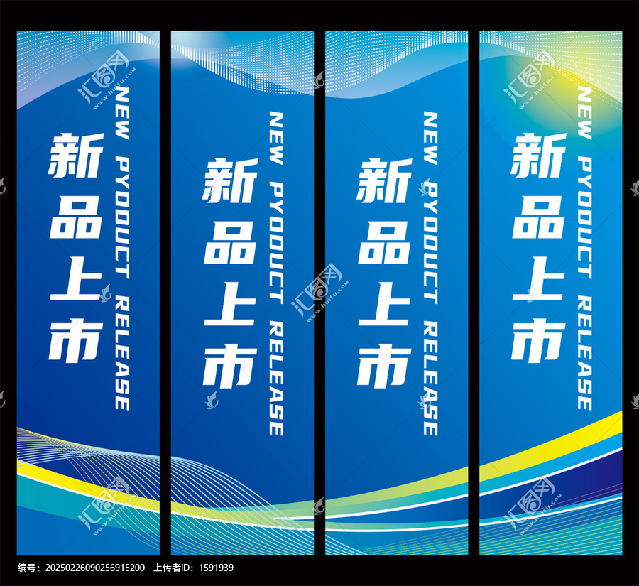 道旗