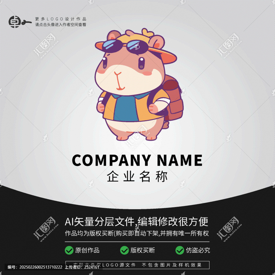 卡比巴拉熱氣球