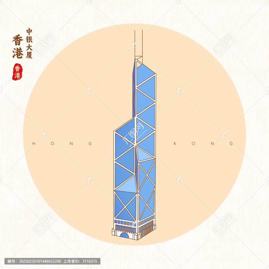 香港中銀大廈
