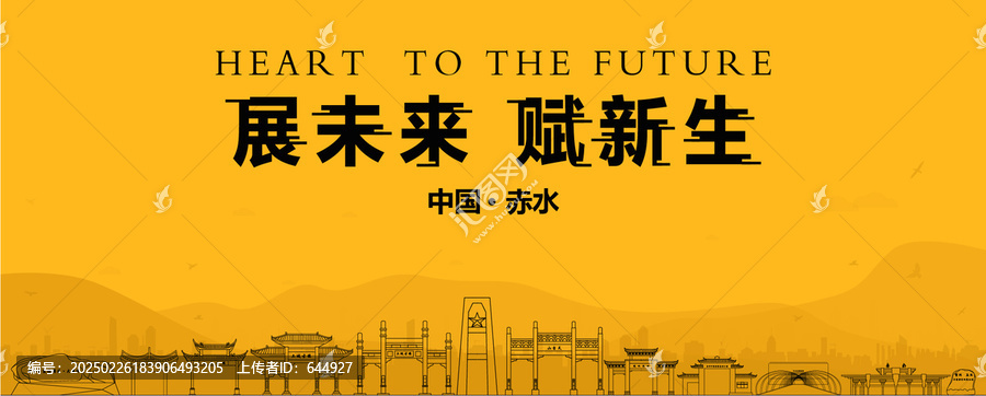 赤水地產(chǎn)