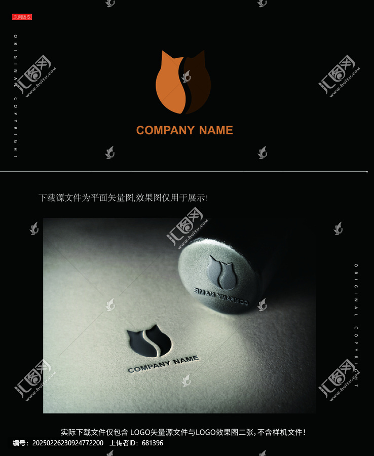 貓咪咖啡標(biāo)志