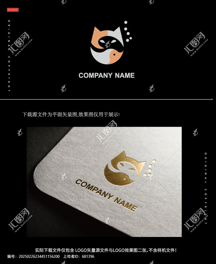 貓糧logo