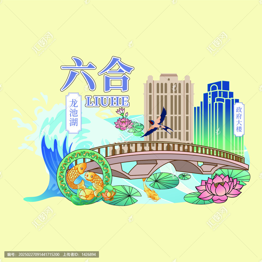 六合龍池湖