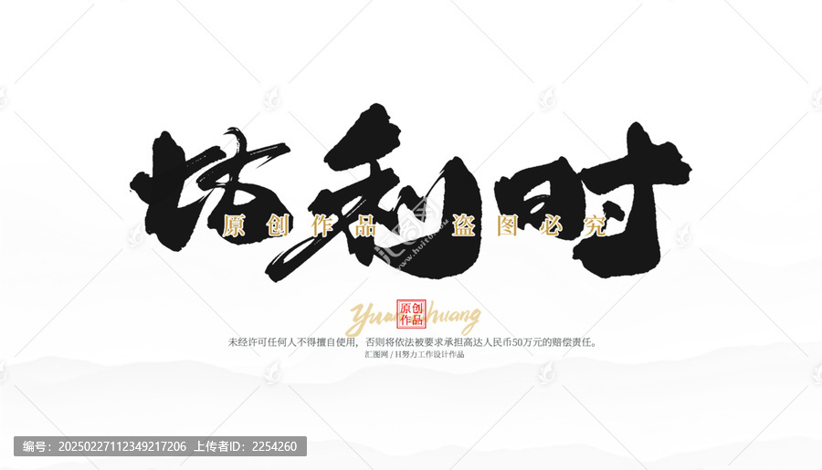 比利時