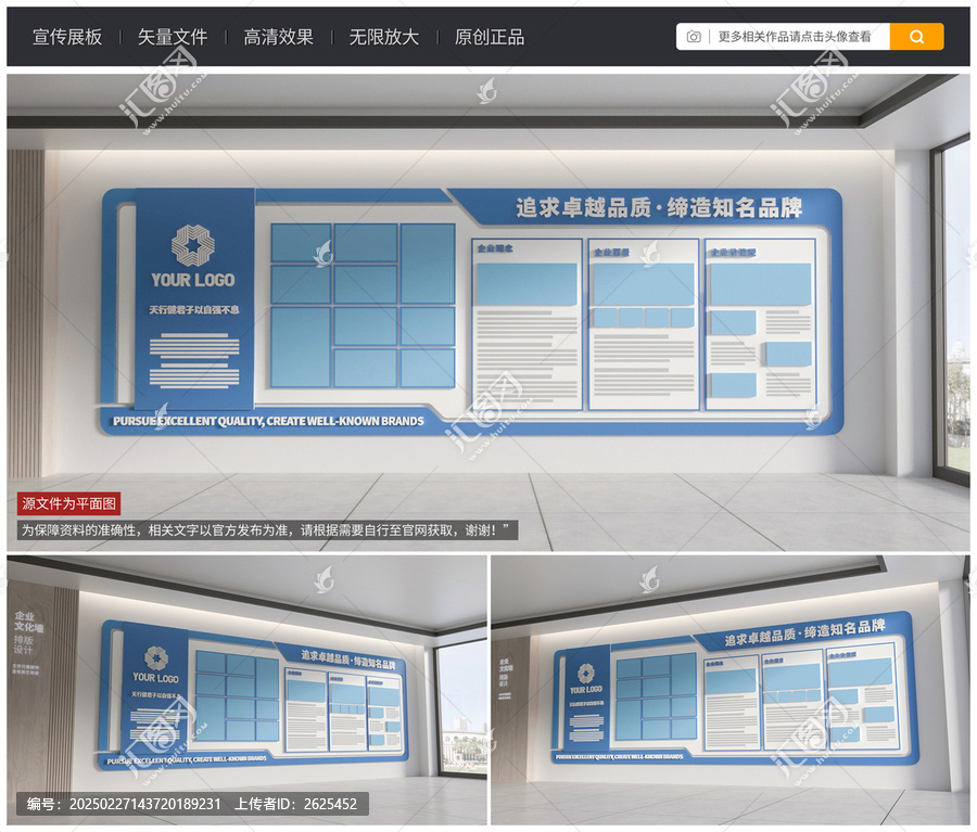 企業(yè)發(fā)展歷程