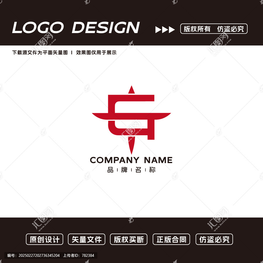 科技logo標志
