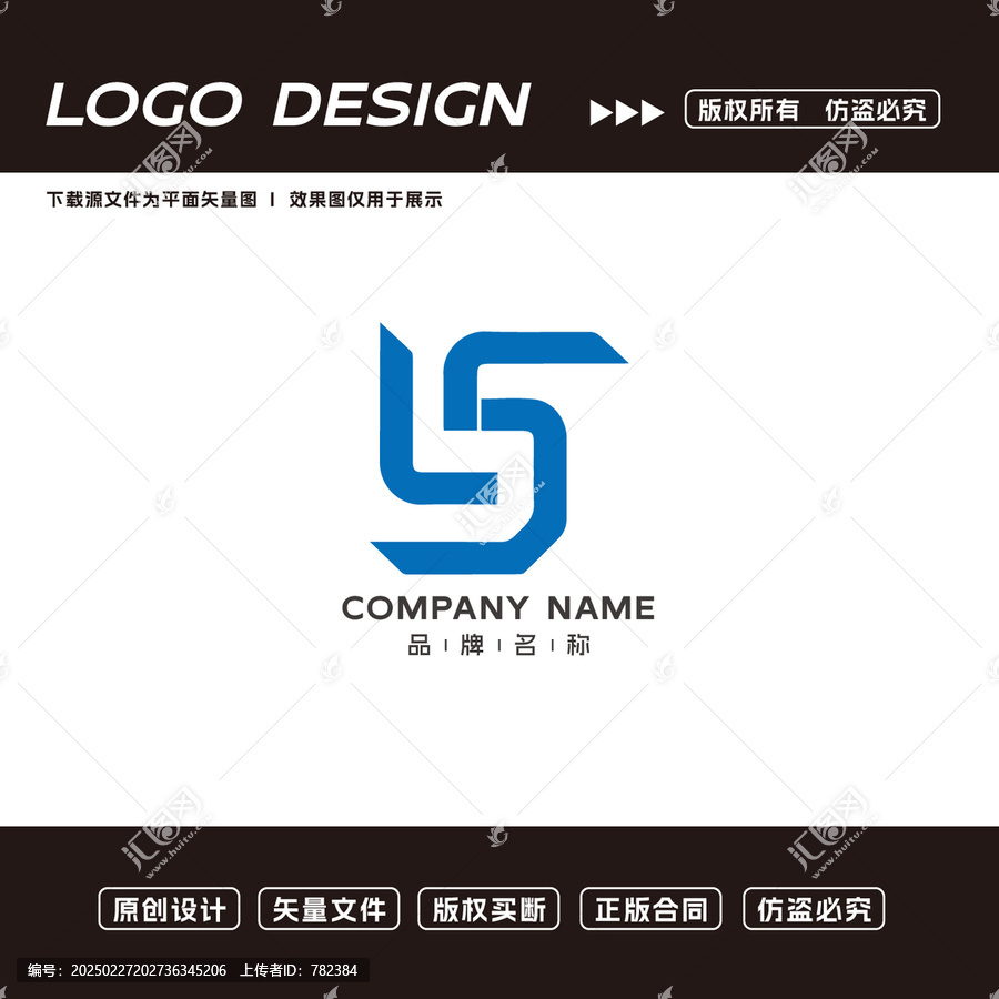 創(chuàng)意logo標志