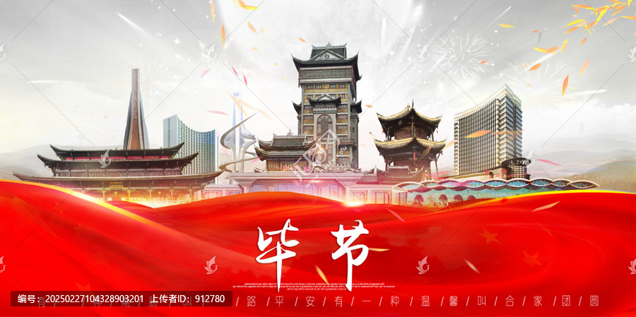 畢節(jié)