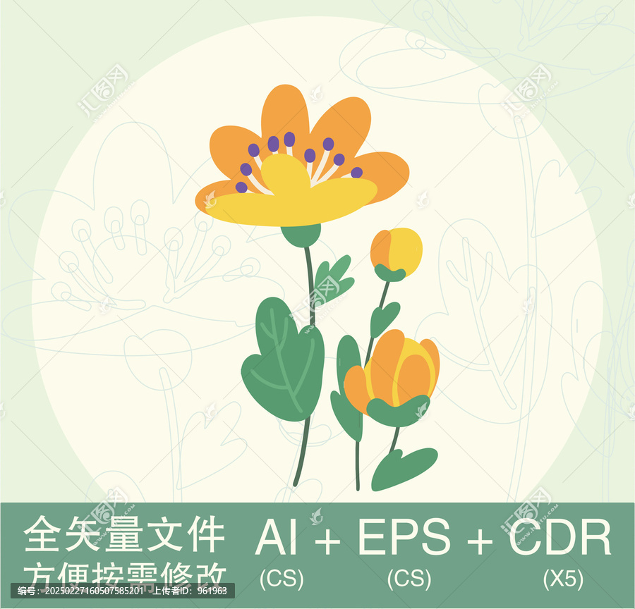 簡筆手繪卡通可愛小黃花