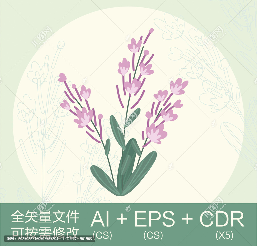 紫色簡筆卡通可愛小花