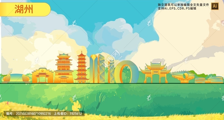 湖州