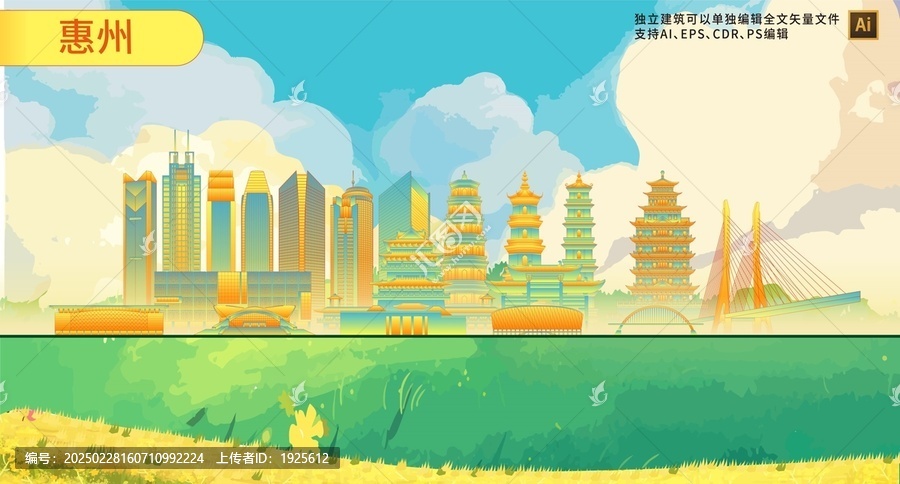惠州