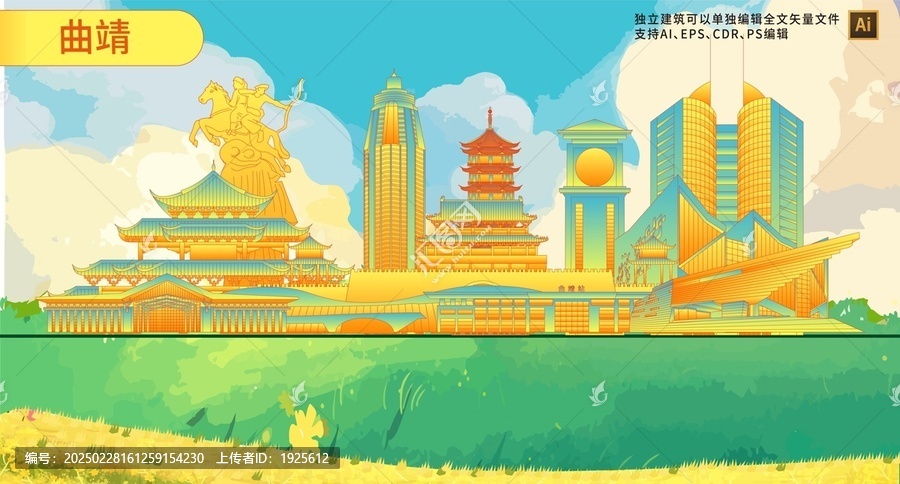 曲靖