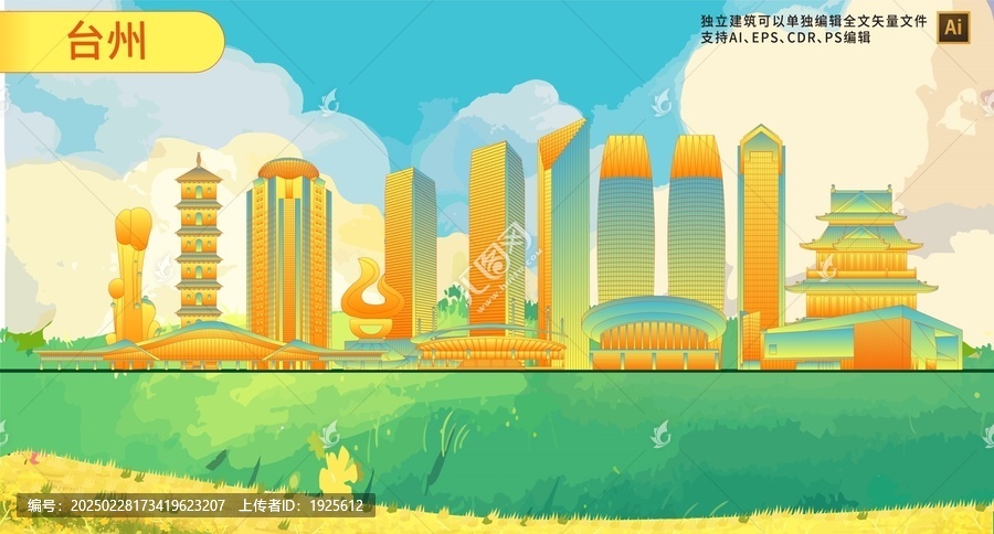 臺(tái)州
