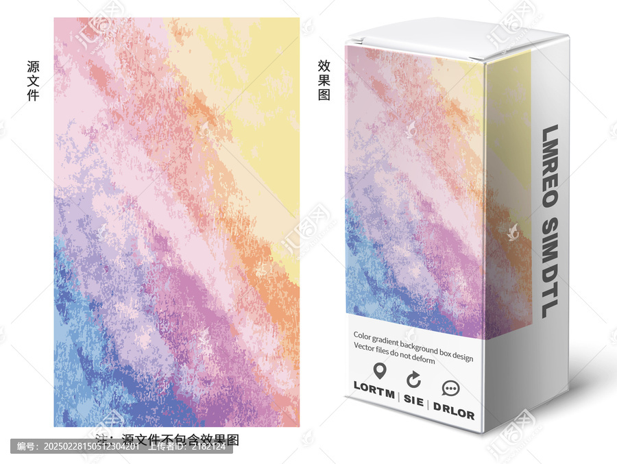 彩虹顆粒狀紋理