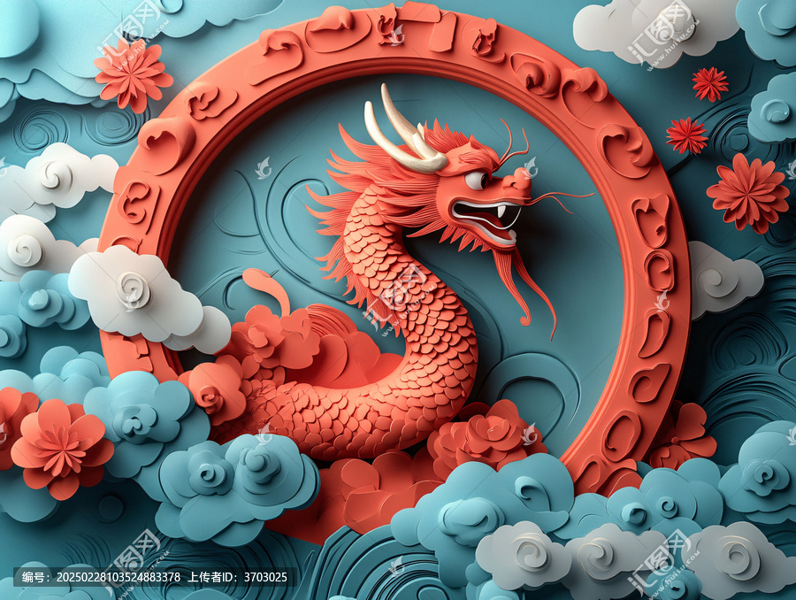 龍年立體裝飾