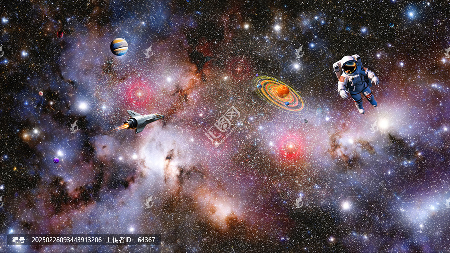 星空