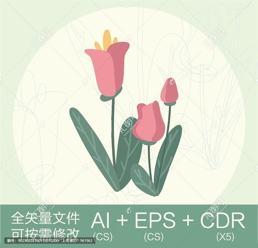 粉色卡通可愛花朵