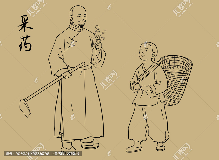 采藥線稿