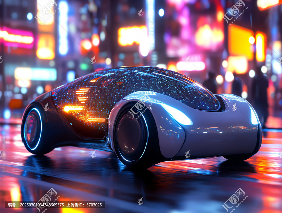 概念車科技