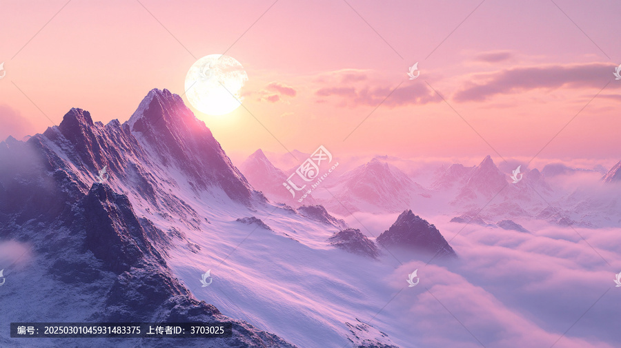 云海山脈