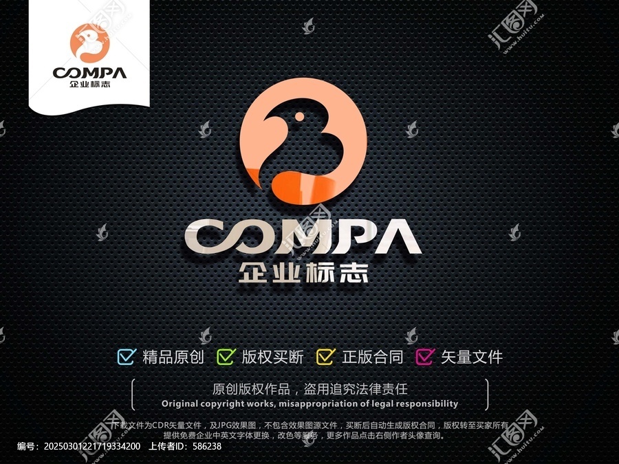 B字母小鳥LOGO