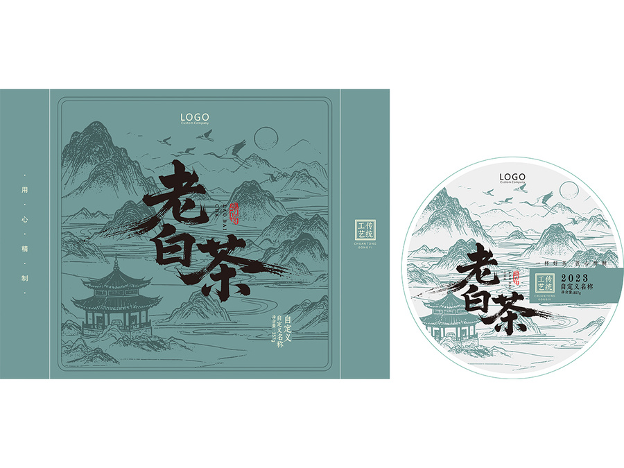 老白茶包裝設(shè)計(jì)模板茶餅山水畫卷底紋棉紙