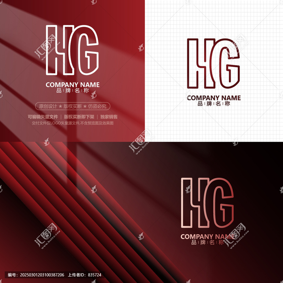 字母服裝直播LOGO