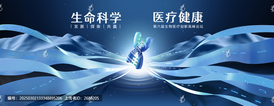 科技醫(yī)療kv