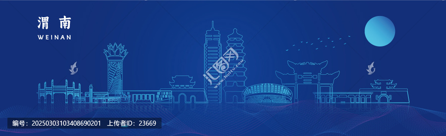 渭南地標(biāo)矢量素材多用途場(chǎng)景