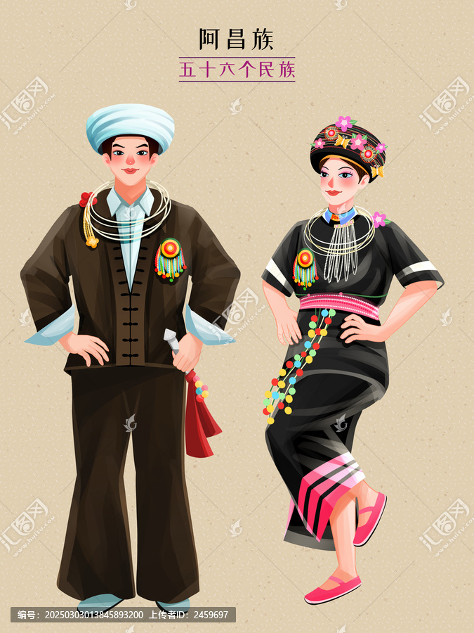五十六個(gè)民族之阿昌族少年少女插畫