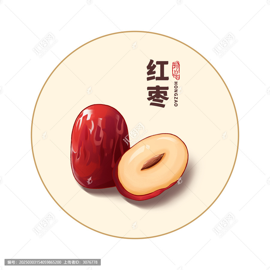 手繪紅棗