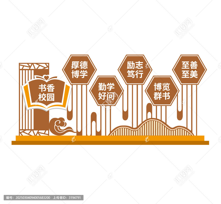 校園雕塑小品