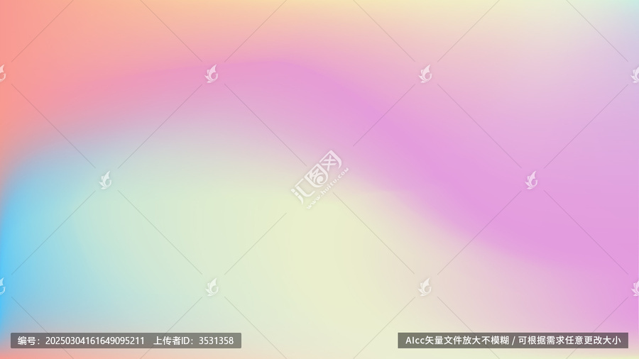 柔和色彩融合
