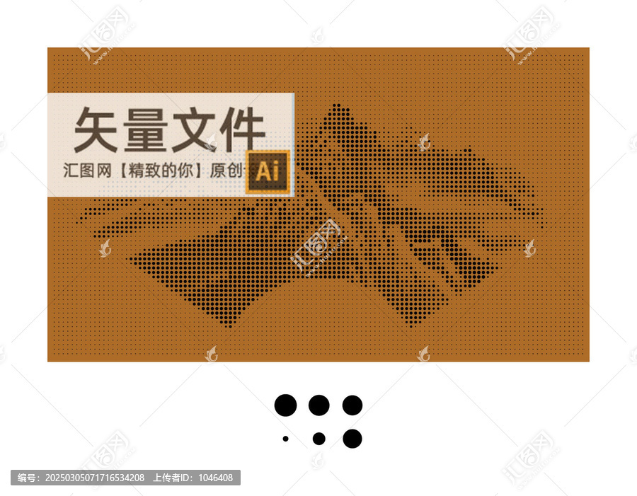 圓點(diǎn)山扇形鏤空板