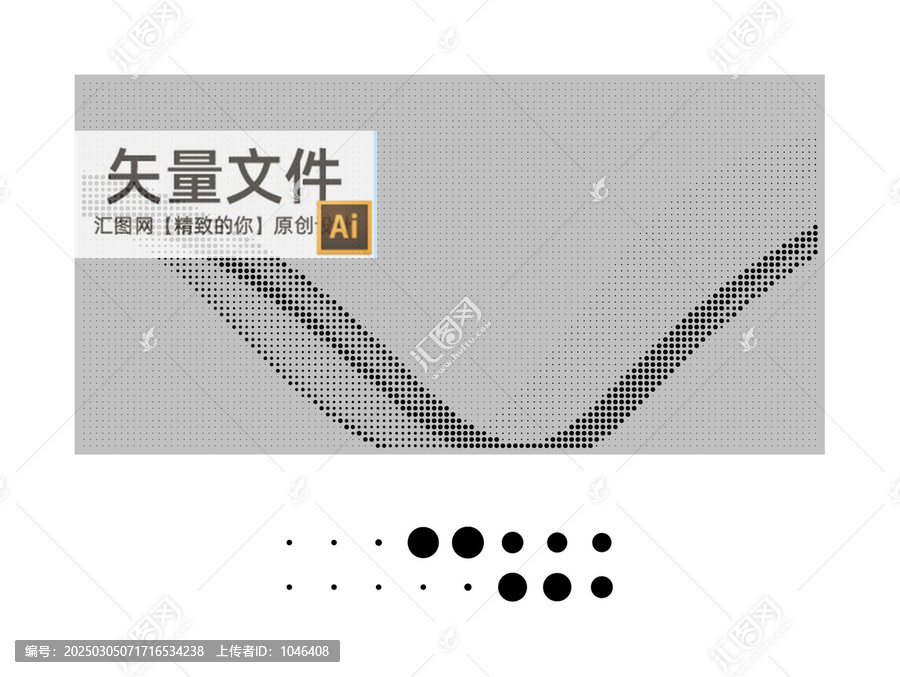 圓點鏤空板曲線