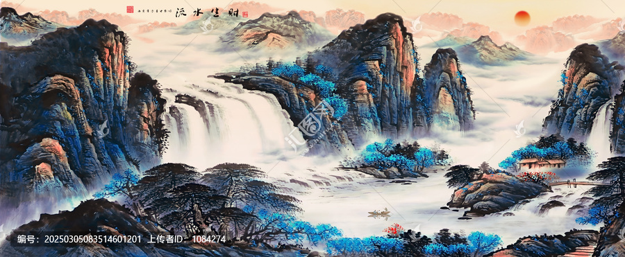 國畫山水