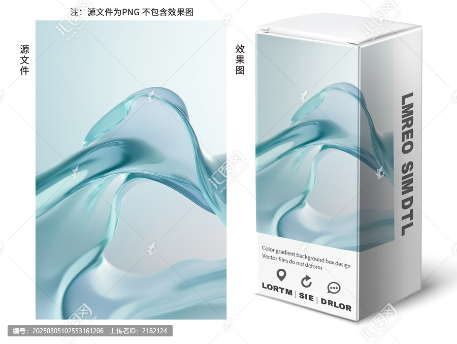 清藍夢幻逸動的動感背景