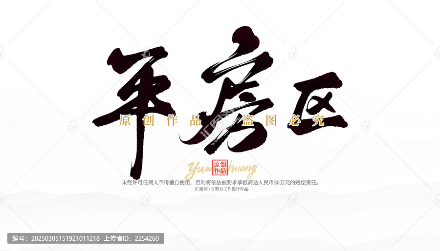 平房區(qū)